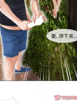 湿乐园 1-42話_3695