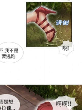 湿乐园 1-42話_3697