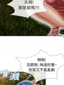 湿乐园 1-42話_3684