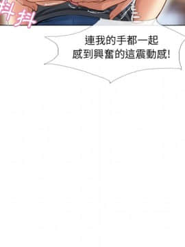 湿乐园 1-42話_3728
