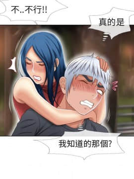 湿乐园 1-42話_3726