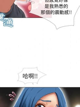 湿乐园 1-42話_3724