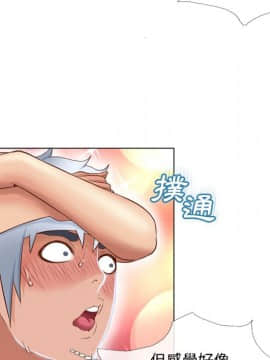 湿乐园 1-42話_3723