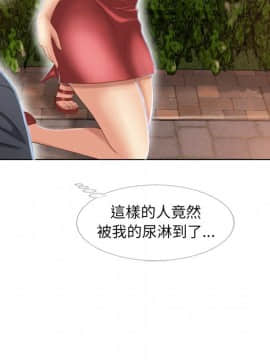 湿乐园 1-42話_3708