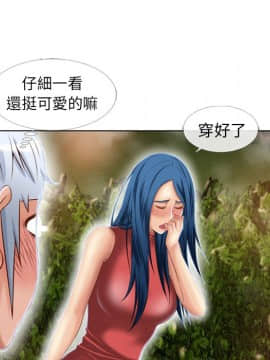 湿乐园 1-42話_3707