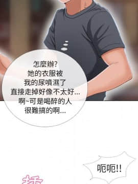 湿乐园 1-42話_3700