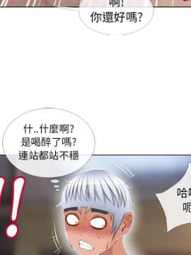 湿乐园 1-42話_3699