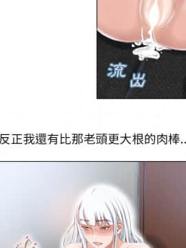 湿乐园 1-42話_3599