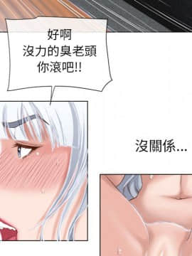 湿乐园 1-42話_3598