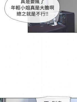 湿乐园 1-42話_3596