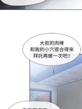 湿乐园 1-42話_3595