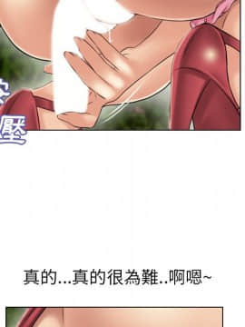 湿乐园 1-42話_3651