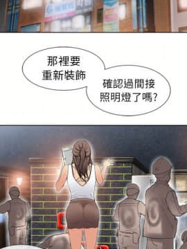 湿乐园 1-42話_3623