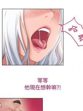 湿乐园 1-42話_3416