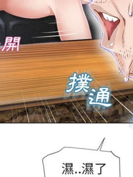 湿乐园 1-42話_3395