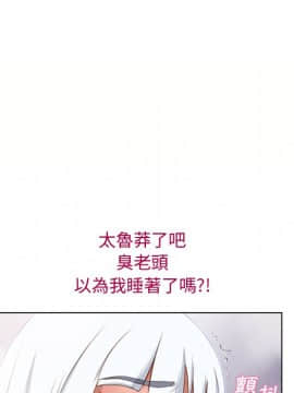 湿乐园 1-42話_3413