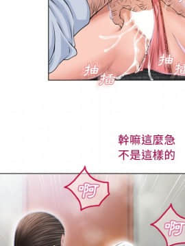 湿乐园 1-42話_3411