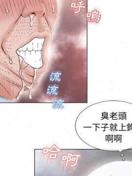 湿乐园 1-42話_3407