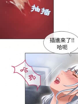 湿乐园 1-42話_3405