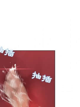 湿乐园 1-42話_3404