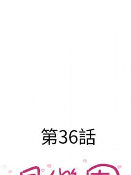 湿乐园 1-42話_3402