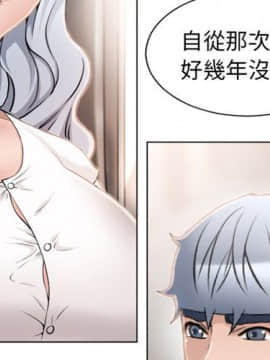 湿乐园 1-42話_3294