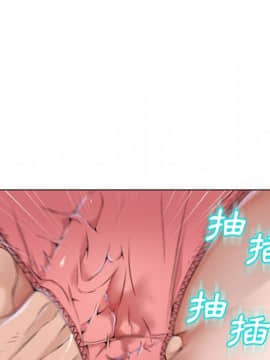 湿乐园 1-42話_3390