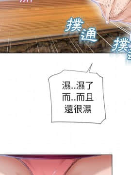 湿乐园 1-42話_3386