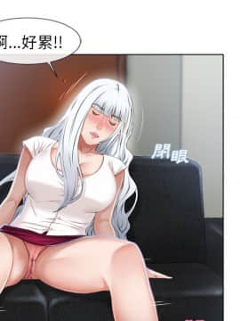 湿乐园 1-42話_3382