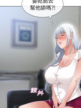 湿乐园 1-42話_3378