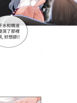 湿乐园 1-42話_3376