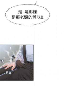 湿乐园 1-42話_3374