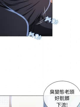 湿乐园 1-42話_3370