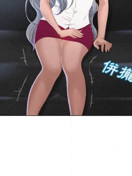 湿乐园 1-42話_3366