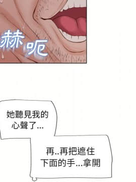 湿乐园 1-42話_3358
