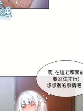 湿乐园 1-42話_3355