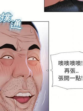 湿乐园 1-42話_3354