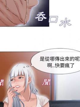 湿乐园 1-42話_3349