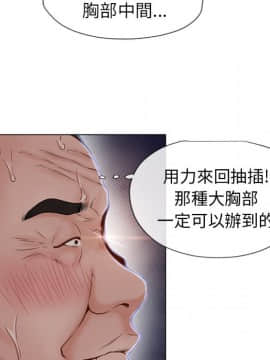 湿乐园 1-42話_3348