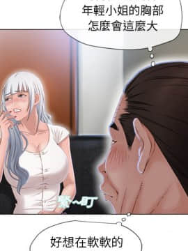 湿乐园 1-42話_3347