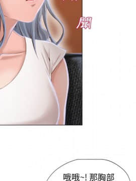 湿乐园 1-42話_3346