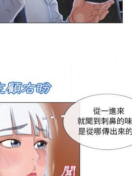 湿乐园 1-42話_3345