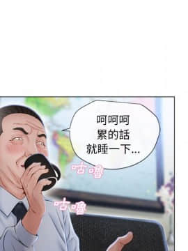 湿乐园 1-42話_3344