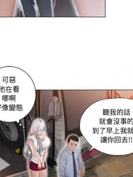 湿乐园 1-42話_3338