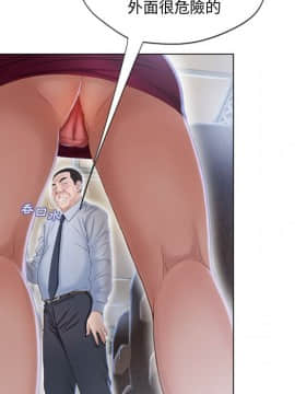 湿乐园 1-42話_3337