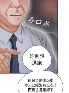 湿乐园 1-42話_3336