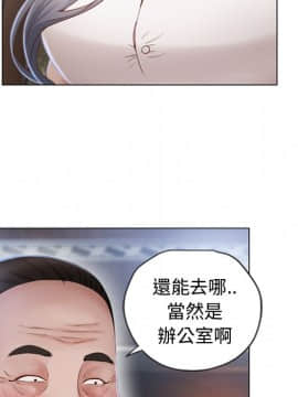 湿乐园 1-42話_3335