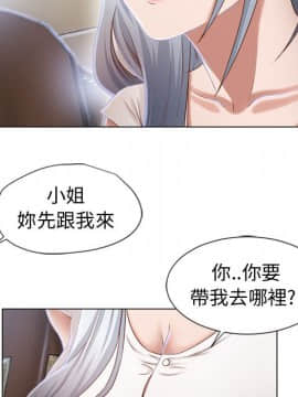 湿乐园 1-42話_3334