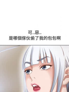 湿乐园 1-42話_3333