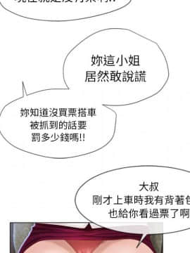 湿乐园 1-42話_3331